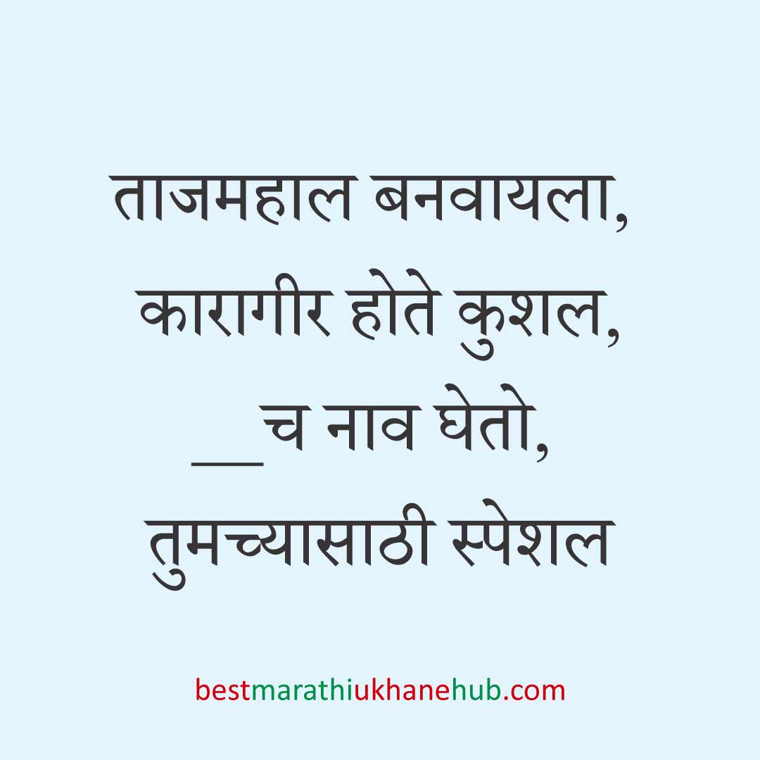 नवरदेव / पुरुषांसाठी सोपे छोटे बेस्ट मराठी उखाणे । Short & Easy Best Marathi Ukhane For Groom / Male / Boys