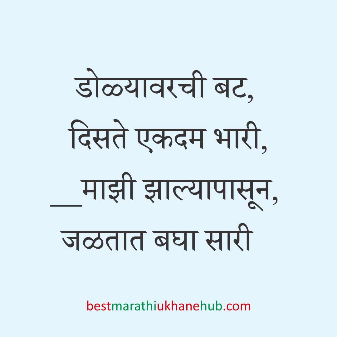 You are currently viewing नवरदेव / पुरुषांसाठी मराठी उखाणे । Marathi Ukhane For Groom / Male / Boys #21