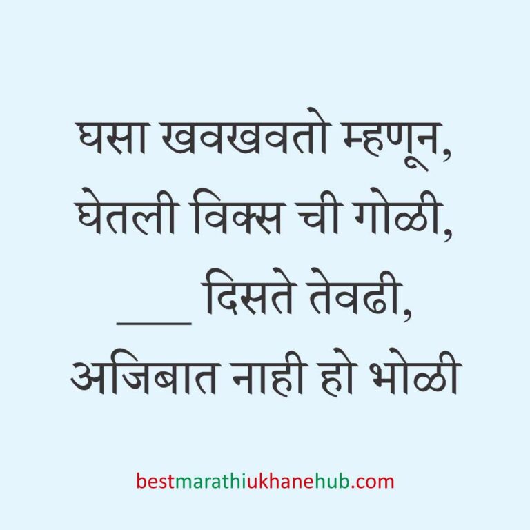 नवरदेव / पुरुषांसाठी सोपे छोटे बेस्ट मराठी उखाणे । Short & Easy Best Marathi Ukhane For Groom / Male / Boys