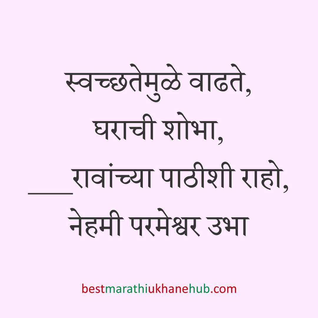 नवरी/ स्त्रियांसाठी समजण्यास अगदी सोपे असे सुंदर मस्त मराठी उखाणे | Short & Easy Marathi Ukhane for Navri / Bride / Female / Girls