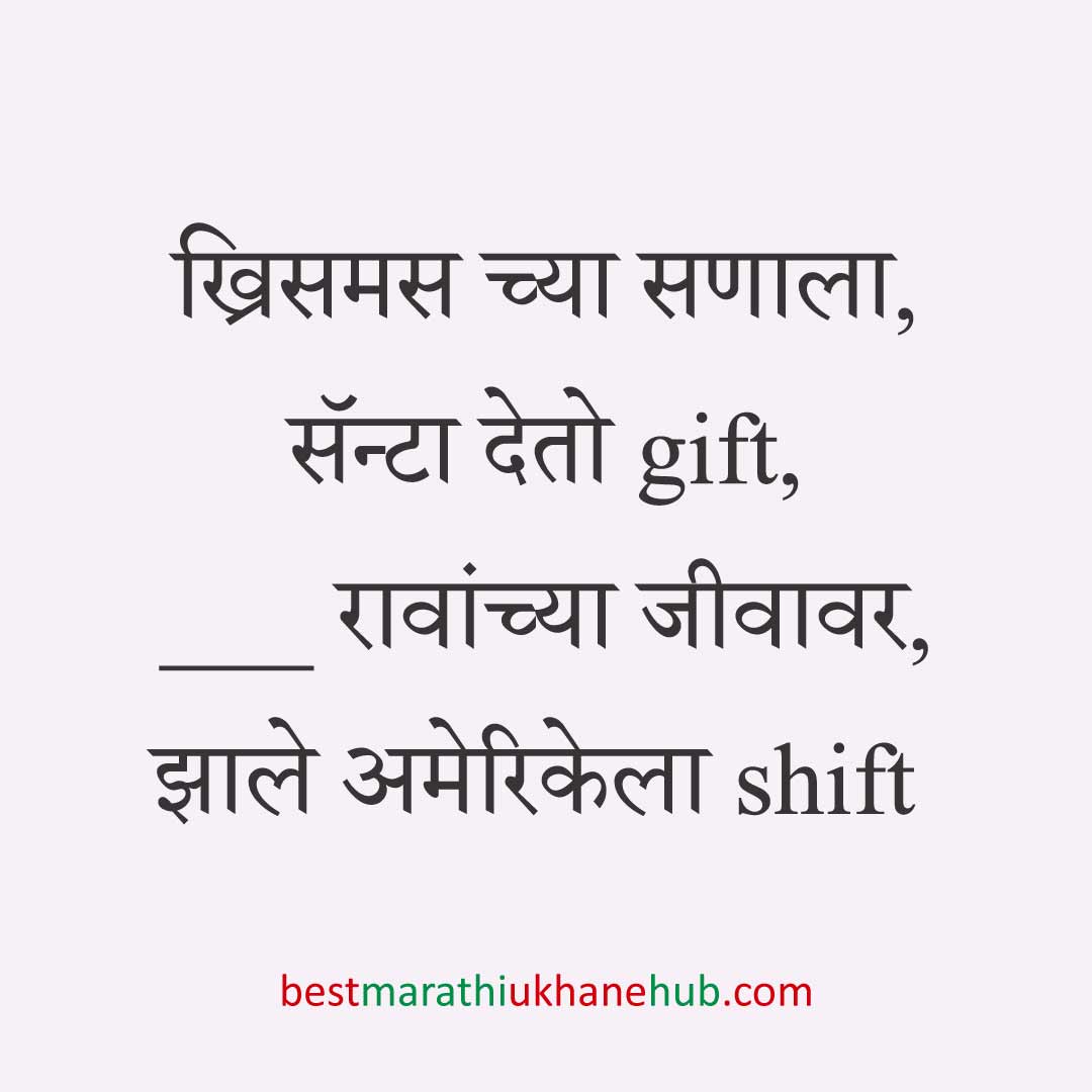 अमेरिका, युरोप व अन्य ठिकाणी राहणाऱ्या अनिवासी भारतीय नागरिकांसाठी मराठी उखाणे Marathi Ukhane for NRI: Non-Resident Indian living in America - USA / Europe