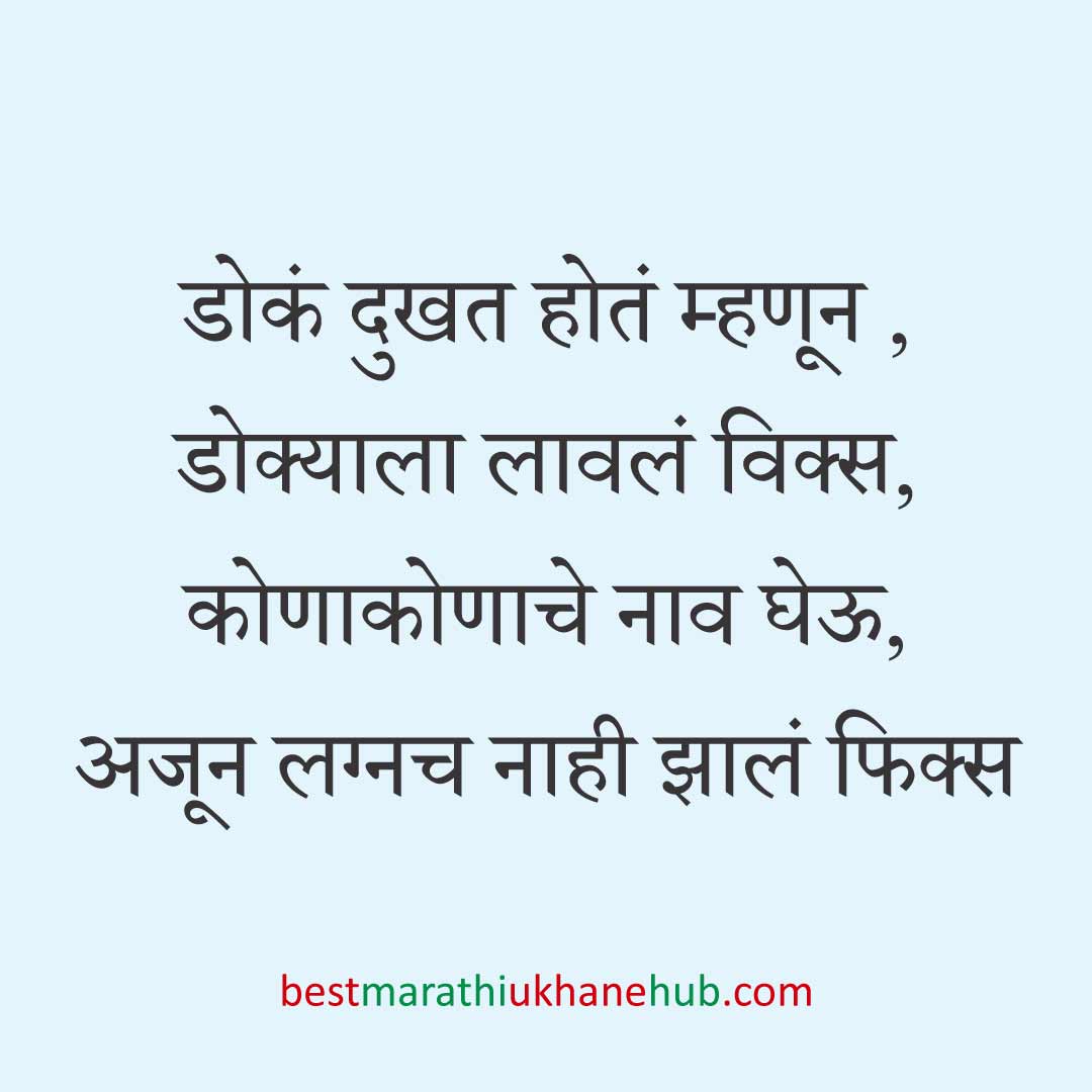 नवरदेव / पुरुषांसाठी सोपे छोटे बेस्ट मराठी उखाणे । Short & Easy Best Marathi Ukhane For Groom / Male / Boys