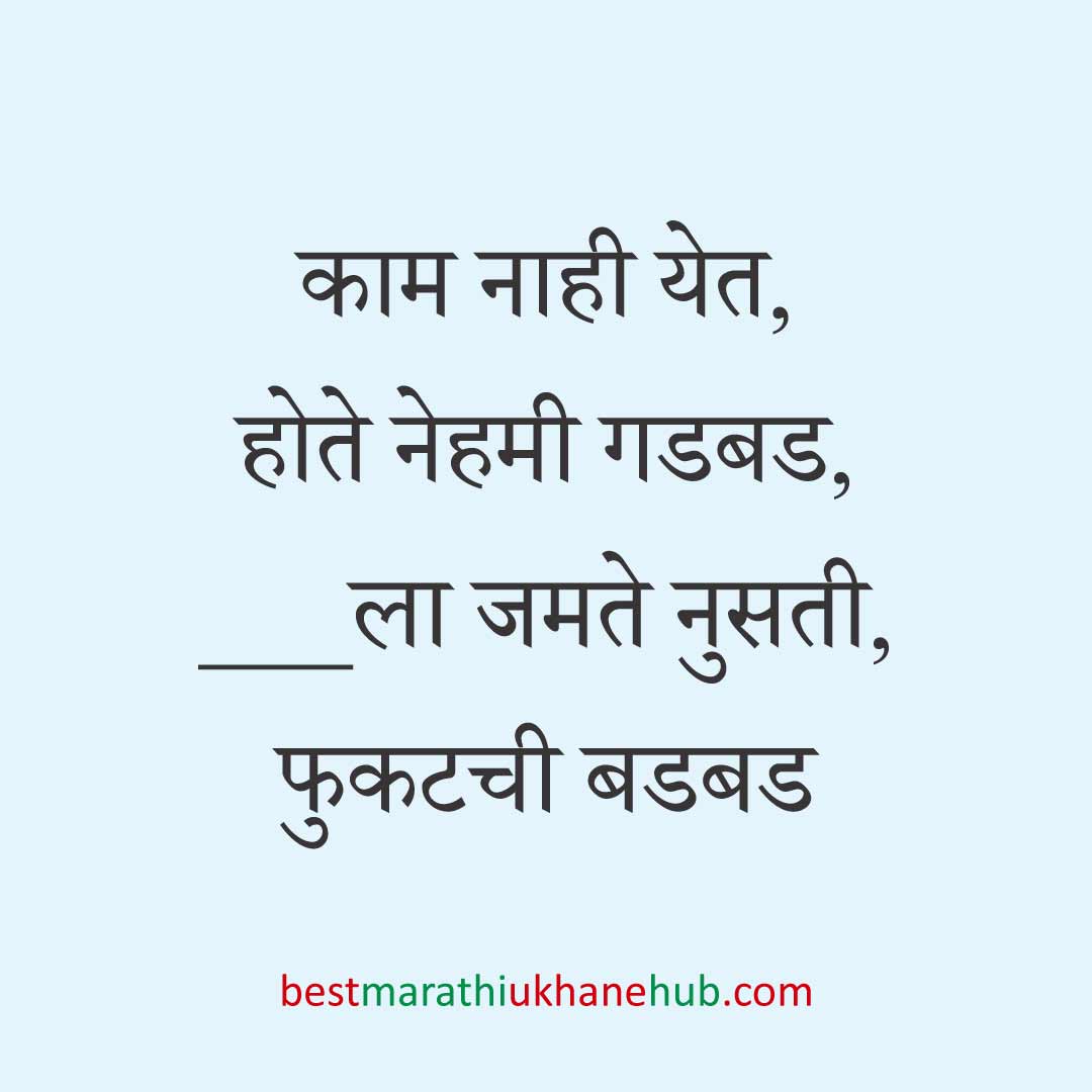 नवरदेव / पुरुषांसाठी सोपे छोटे बेस्ट मराठी उखाणे । Short & Easy Best Marathi Ukhane For Groom / Male / Boys