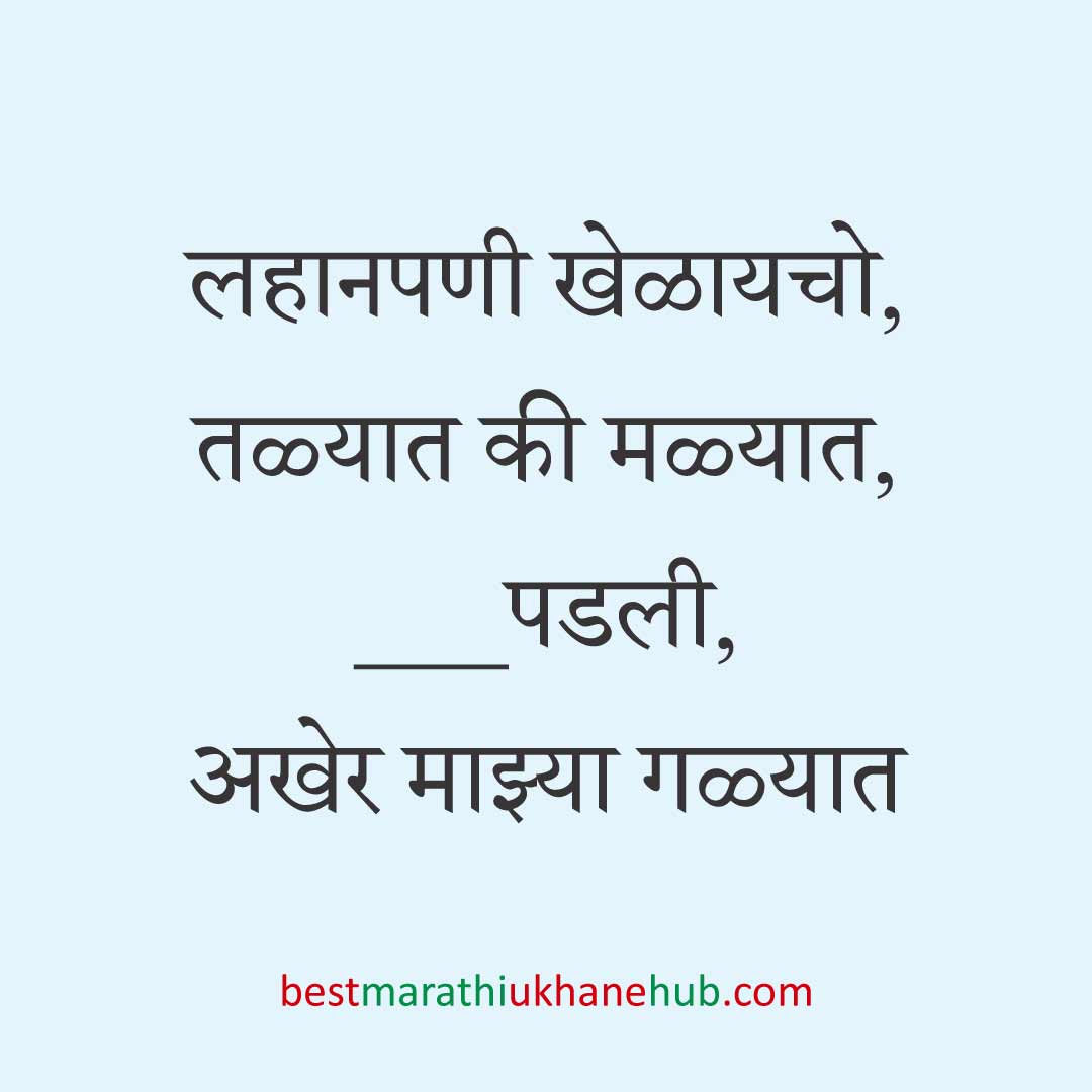 नवरदेव / पुरुषांसाठी सोपे छोटे बेस्ट मराठी उखाणे । Short & Easy Best Marathi Ukhane For Groom / Male / Boys