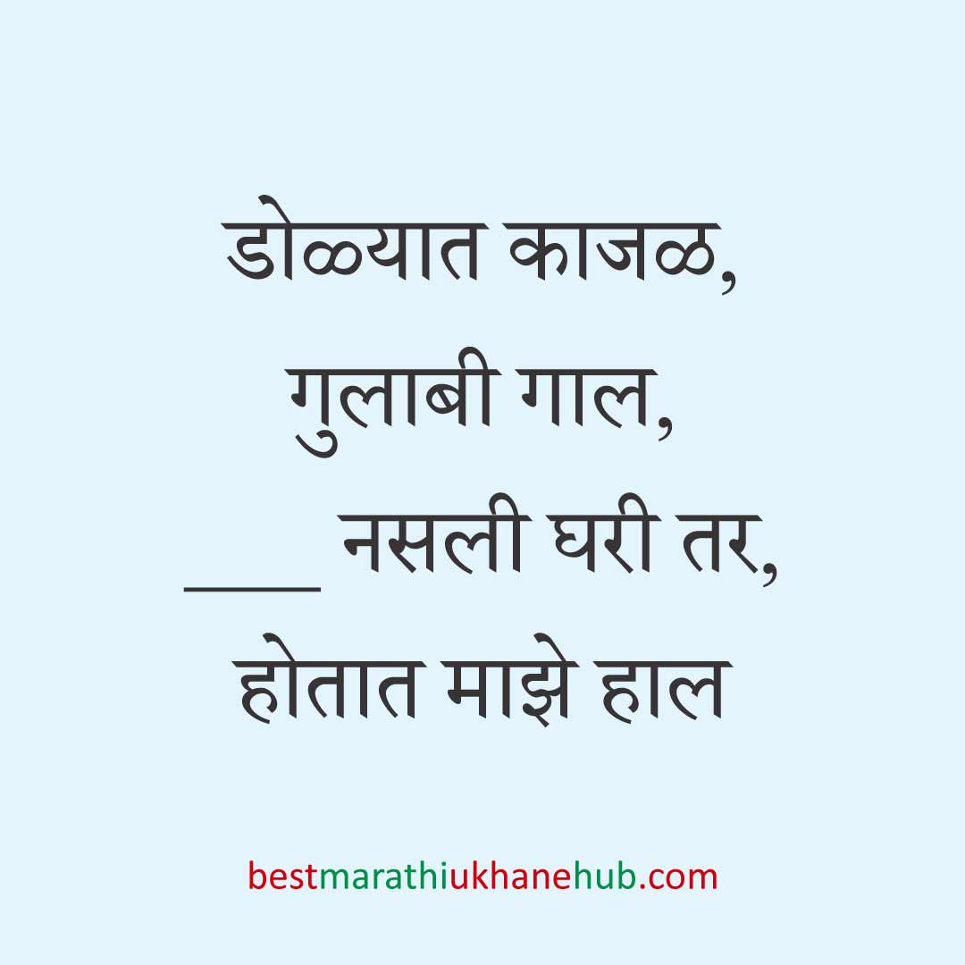 नवरदेव / पुरुषांसाठी सोपे छोटे बेस्ट मराठी उखाणे । Short & Easy Best Marathi Ukhane For Groom / Male / Boys