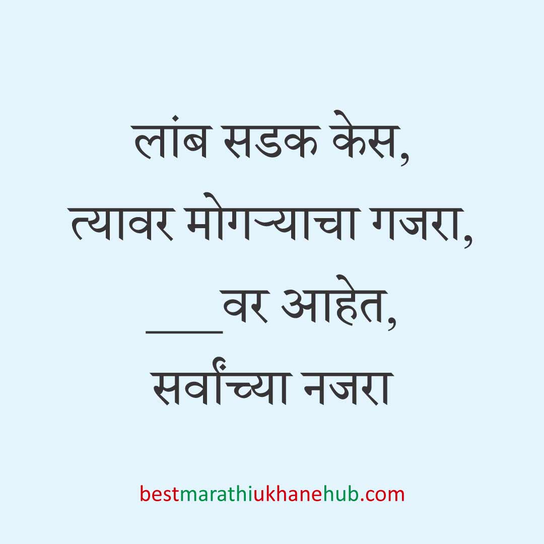 नवरदेव / पुरुषांसाठी सोपे छोटे बेस्ट मराठी उखाणे । Short & Easy Best Marathi Ukhane For Groom / Male / Boys
