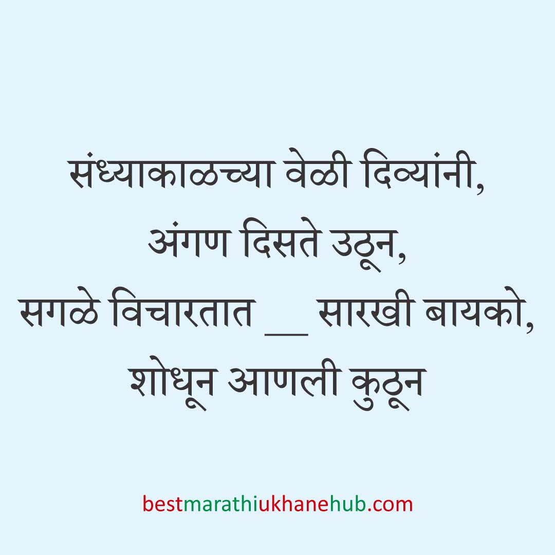 नवरदेव / पुरुषांसाठी सोपे छोटे बेस्ट मराठी उखाणे । Short & Easy Best Marathi Ukhane For Groom / Male / Boys