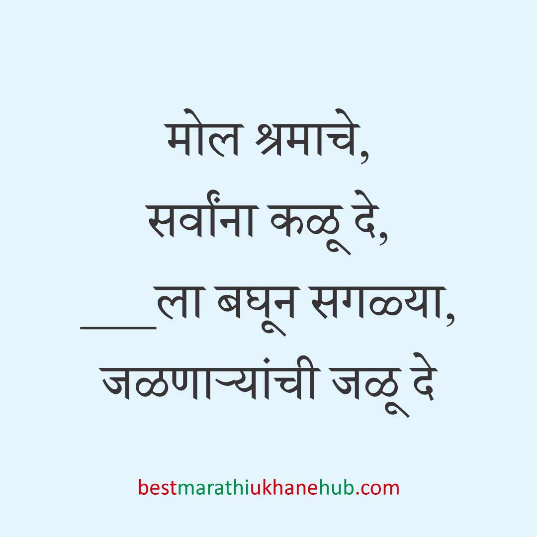 नवरदेव / पुरुषांसाठी सोपे छोटे बेस्ट मराठी उखाणे । Short & Easy Best Marathi Ukhane For Groom / Male / Boys