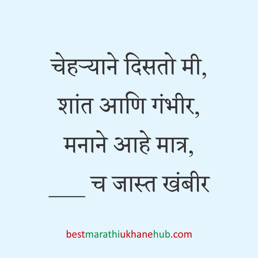 नवरदेव / पुरुषांसाठी सोपे छोटे बेस्ट मराठी उखाणे । Short & Easy Best Marathi Ukhane For Groom / Male / Boys