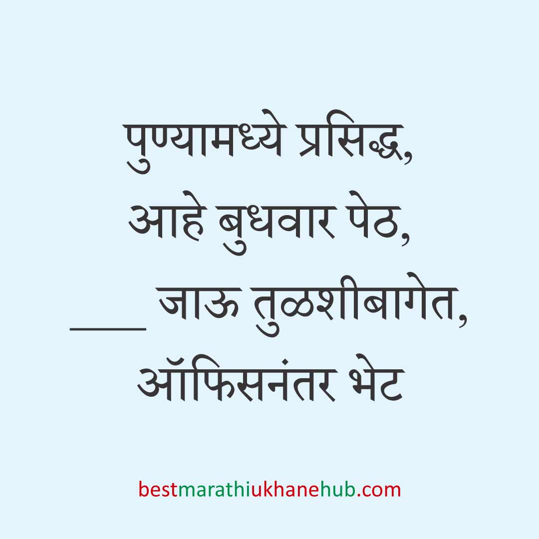 नवरदेव / पुरुषांसाठी सोपे छोटे बेस्ट मराठी उखाणे । Short & Easy Best Marathi Ukhane For Groom / Male / Boys