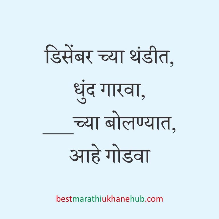 नवरदेव / पुरुषांसाठी सोपे छोटे बेस्ट मराठी उखाणे । Short & Easy Best Marathi Ukhane For Groom / Male / Boys