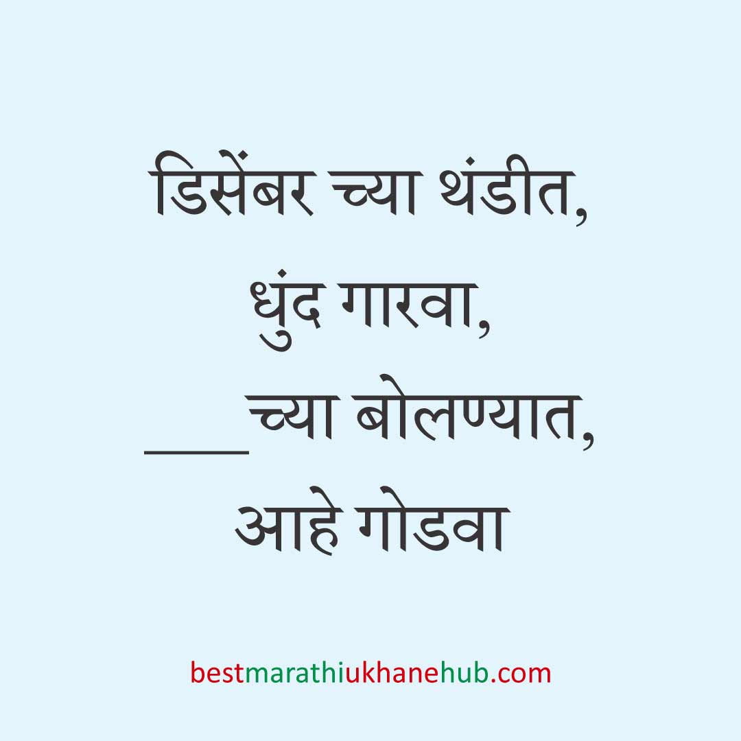 नवरदेव / पुरुषांसाठी सोपे छोटे बेस्ट मराठी उखाणे । Short & Easy Best Marathi Ukhane For Groom / Male / Boys