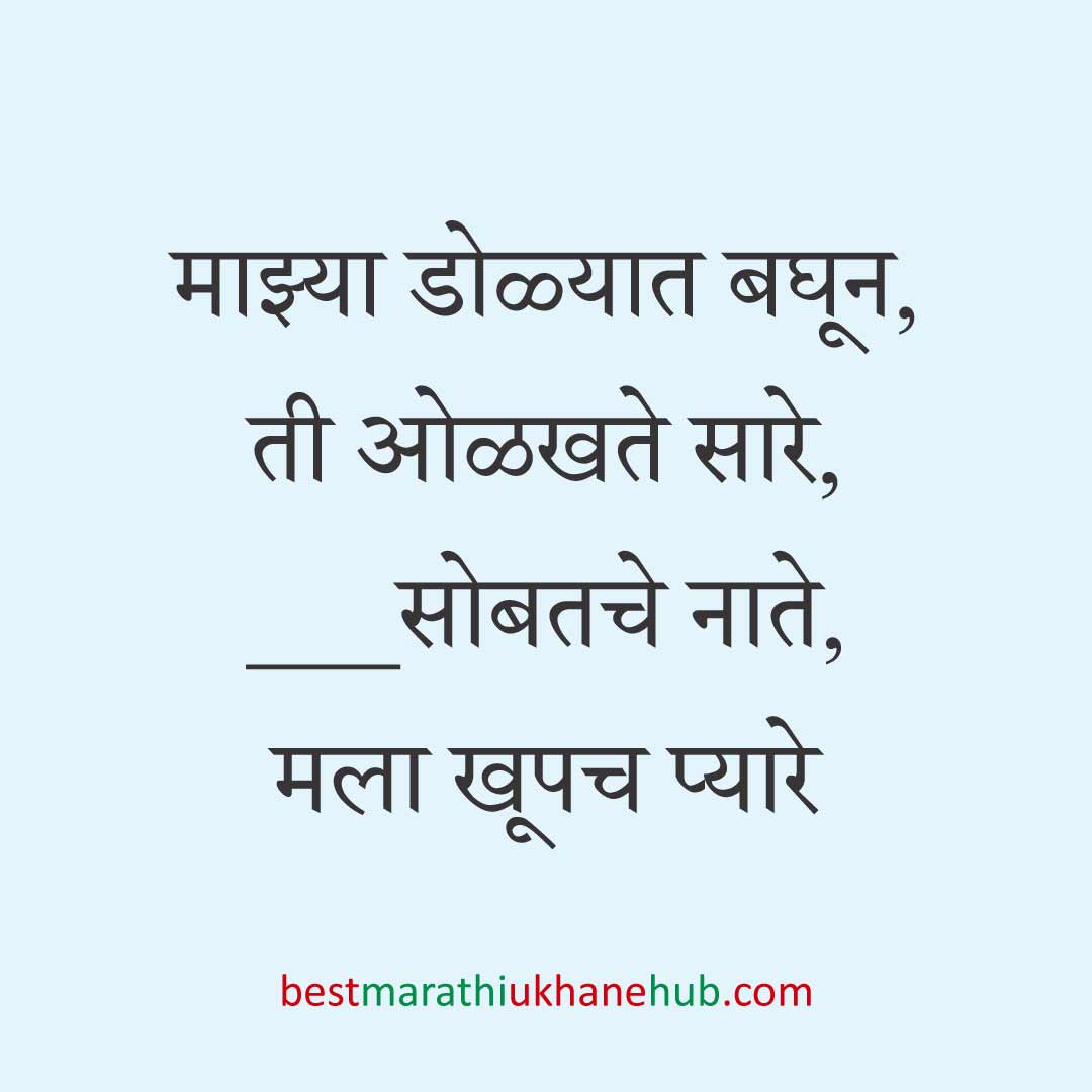 नवरदेव / पुरुषांसाठी सोपे छोटे बेस्ट मराठी उखाणे । Short & Easy Best Marathi Ukhane For Groom / Male / Boys