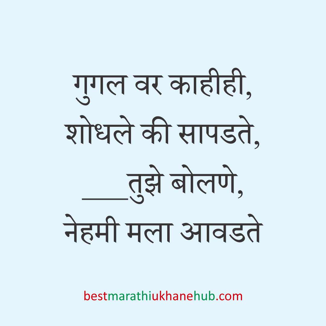 नवरदेव / पुरुषांसाठी सोपे छोटे बेस्ट मराठी उखाणे । Short & Easy Best Marathi Ukhane For Groom / Male / Boys