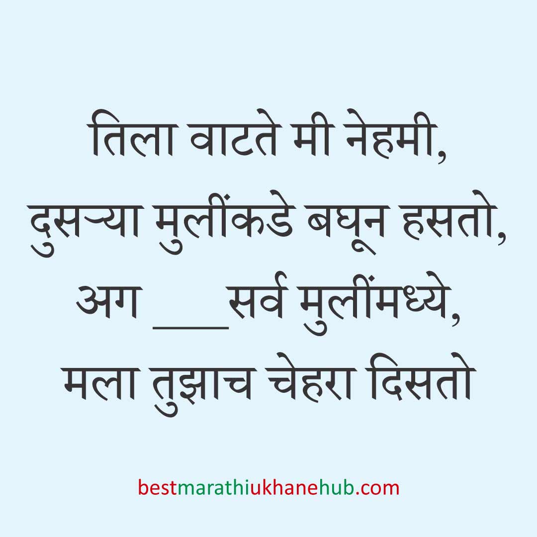 नवरदेव / पुरुषांसाठी सोपे छोटे बेस्ट मराठी उखाणे । Short & Easy Best Marathi Ukhane For Groom / Male / Boys