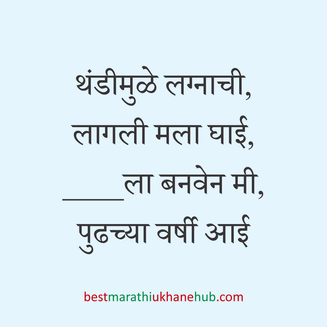 नवरदेव / पुरुषांसाठी सोपे छोटे बेस्ट मराठी उखाणे । Short & Easy Best Marathi Ukhane For Groom / Male / Boys