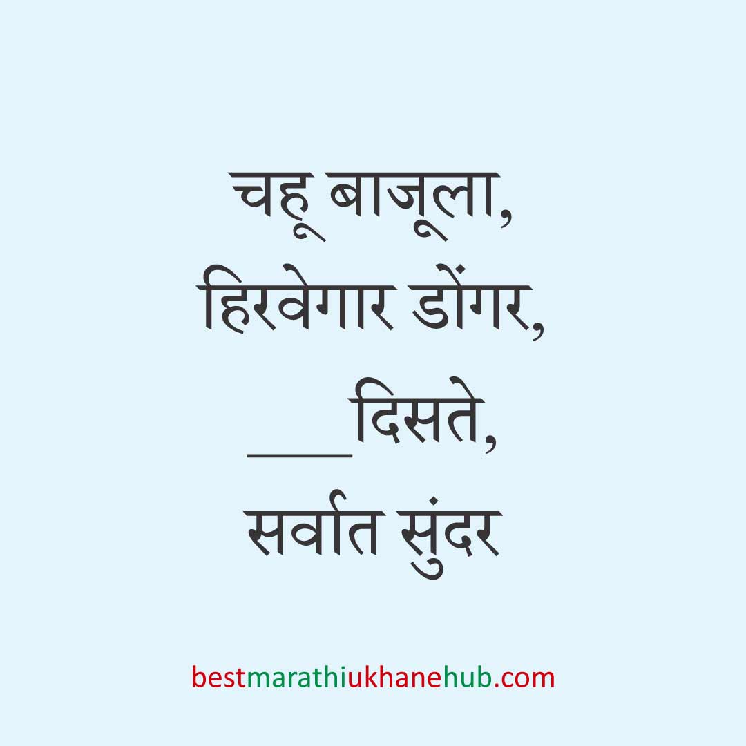 नवरदेव / पुरुषांसाठी सोपे छोटे बेस्ट मराठी उखाणे । Short & Easy Best Marathi Ukhane For Groom / Male / Boys