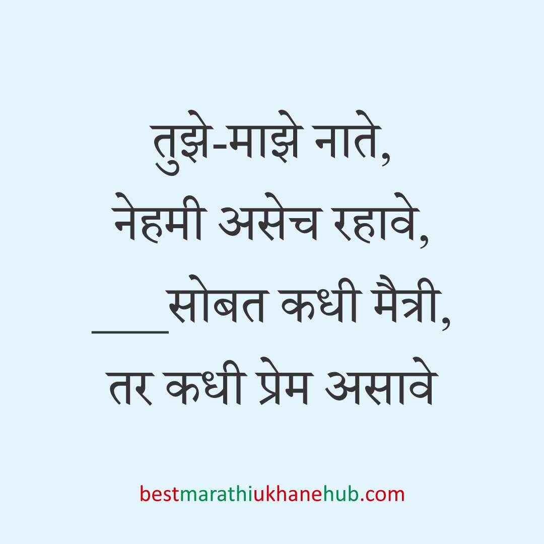नवरदेव / पुरुषांसाठी सोपे छोटे बेस्ट मराठी उखाणे । Short & Easy Best Marathi Ukhane For Groom / Male / Boys