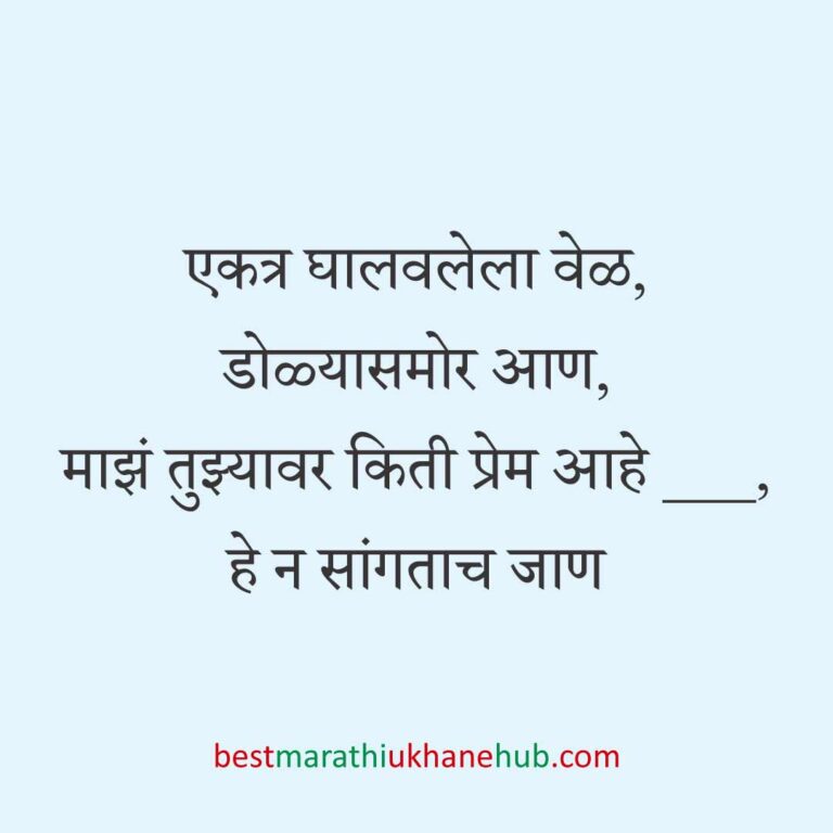नवरदेव / पुरुषांसाठी सोपे छोटे बेस्ट मराठी उखाणे । Short & Easy Best Marathi Ukhane For Groom / Male / Boys