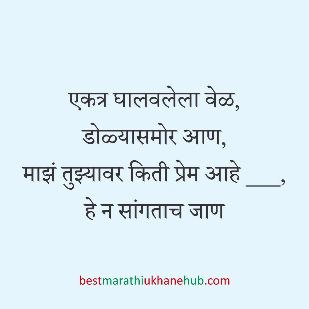 नवरदेव / पुरुषांसाठी सोपे छोटे बेस्ट मराठी उखाणे । Short & Easy Best Marathi Ukhane For Groom / Male / Boys