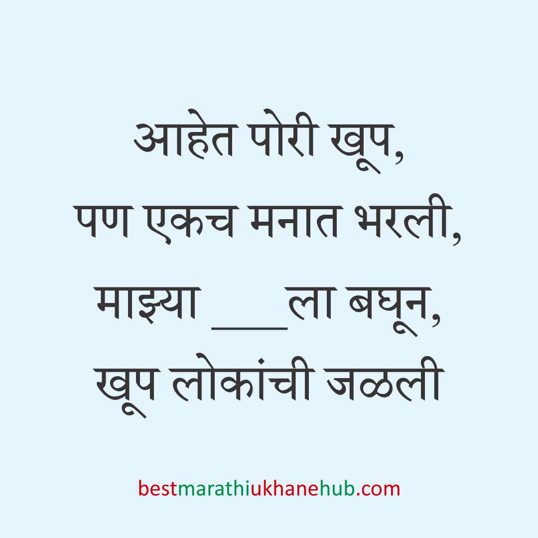 नवरदेव / पुरुषांसाठी सोपे छोटे बेस्ट मराठी उखाणे । Short & Easy Best Marathi Ukhane For Groom / Male / Boys