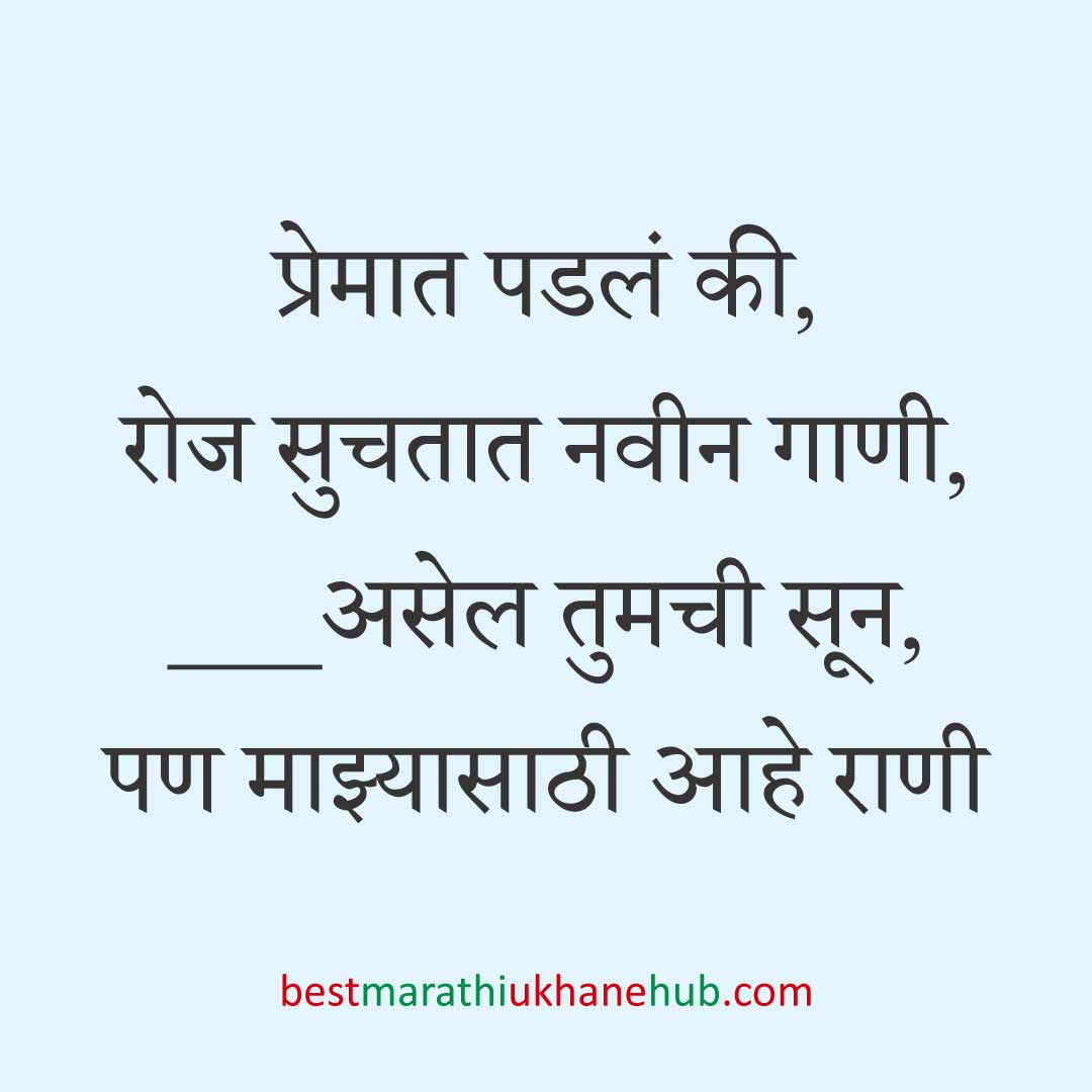 नवरदेव / पुरुषांसाठी सोपे छोटे बेस्ट मराठी उखाणे । Short & Easy Best Marathi Ukhane For Groom / Male / Boys