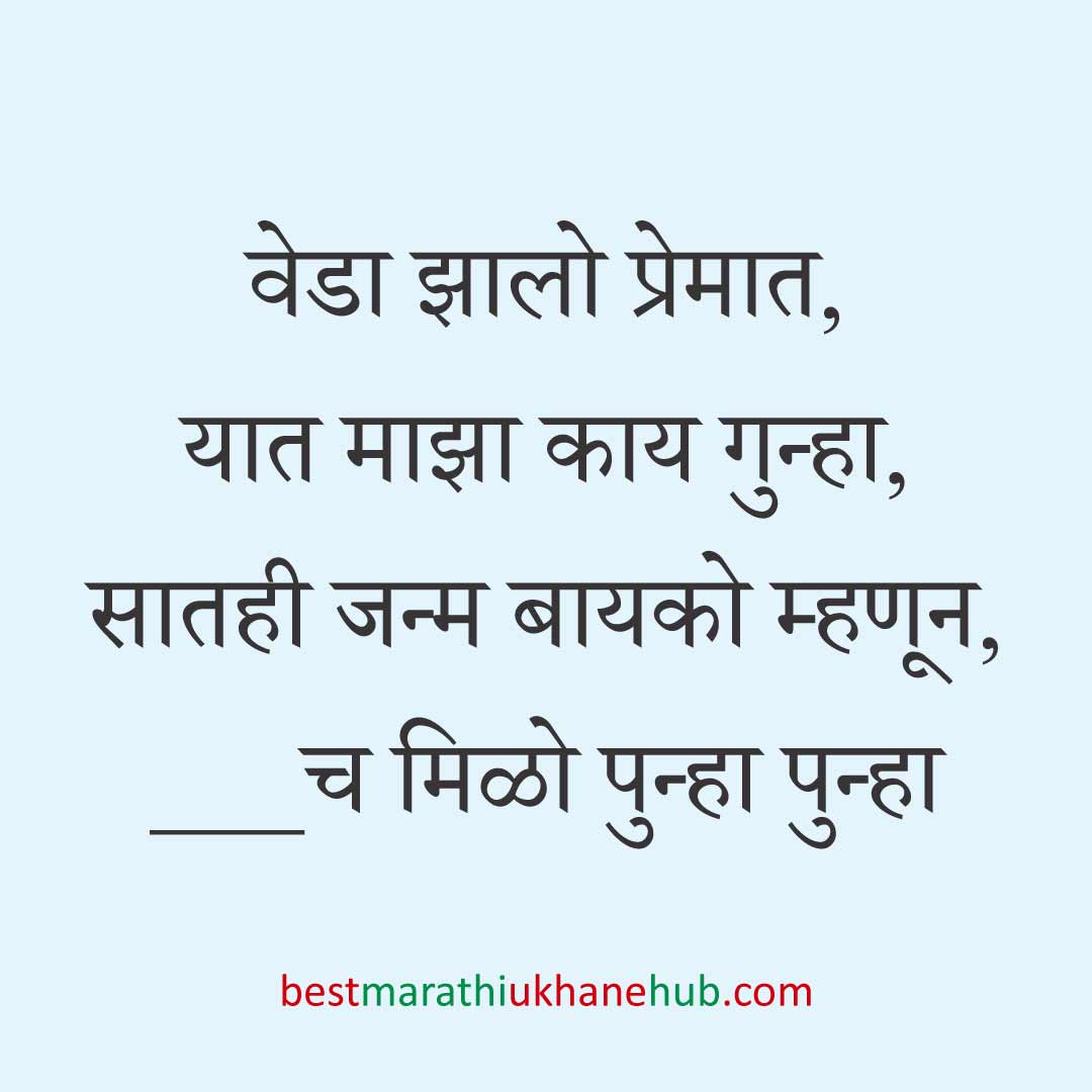 नवरदेव / पुरुषांसाठी सोपे छोटे बेस्ट मराठी उखाणे । Short & Easy Best Marathi Ukhane For Groom / Male / Boys