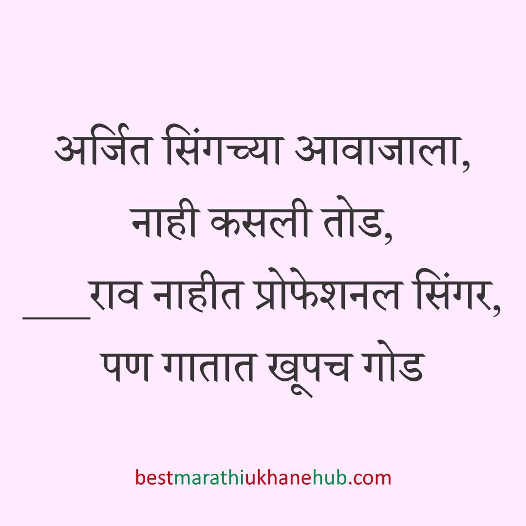 नवरी/ स्त्रियांसाठी समजण्यास अगदी सोपे असे सुंदर मस्त मराठी उखाणे | Short & Easy Marathi Ukhane for Navri / Bride / Female / Girls