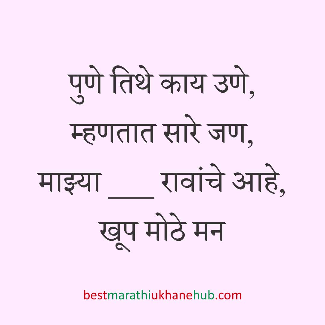 नवरी/ स्त्रियांसाठी समजण्यास अगदी सोपे असे सुंदर मस्त मराठी उखाणे | Short & Easy Marathi Ukhane for Navri / Bride / Female / Girls