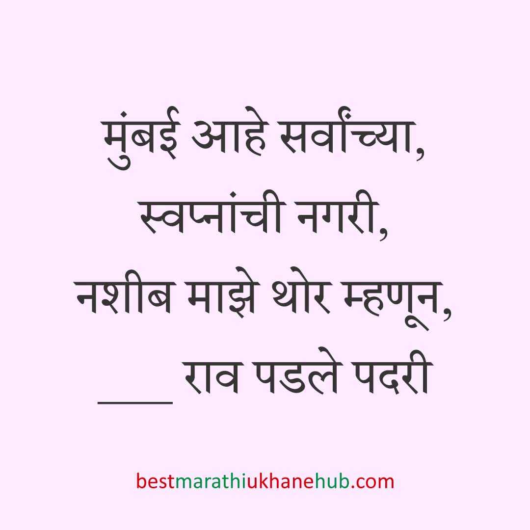 नवरी/ स्त्रियांसाठी समजण्यास अगदी सोपे असे सुंदर मस्त मराठी उखाणे | Short & Easy Marathi Ukhane for Navri / Bride / Female / Girls