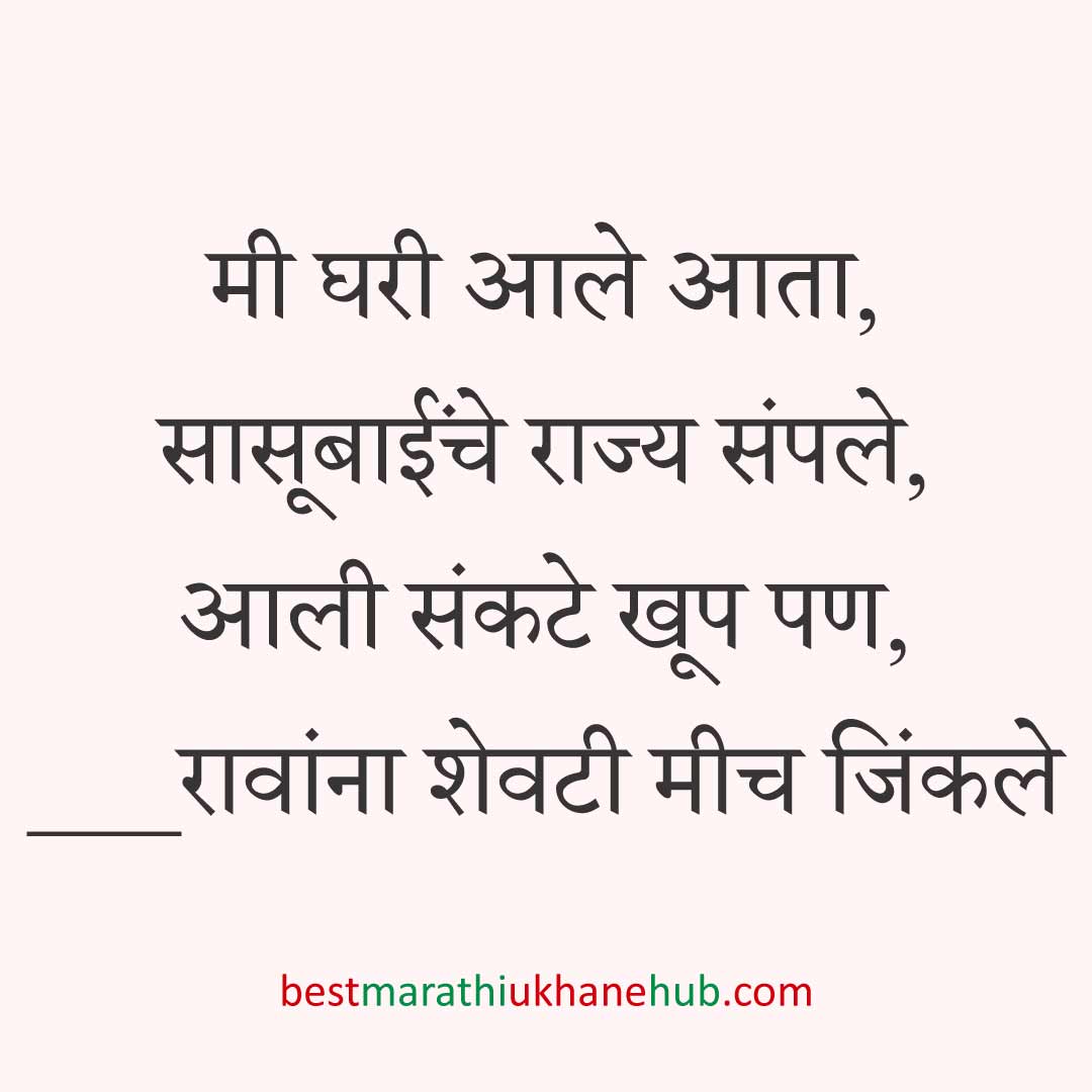 गृहप्रवेश करतानाचे बेस्ट मराठी उखाणे Best Marathi Ukhane for Griha / Gruha pravesh