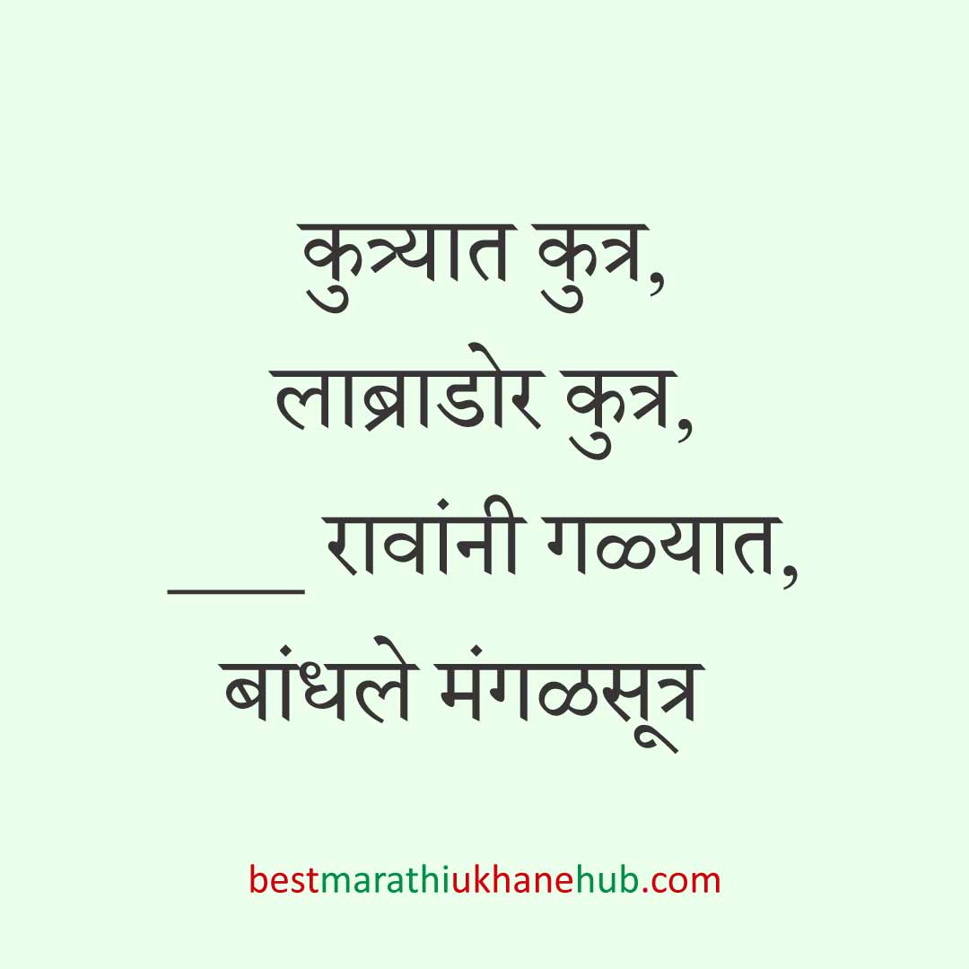 नवरा नवरीसाठी लग्नाच्या दिवशी आणि विविध विधींना घेता येतील असे बेस्ट मराठी उखाणे । Best Marathi Lagnache Ukhane on various wedding / marriage day / rituals