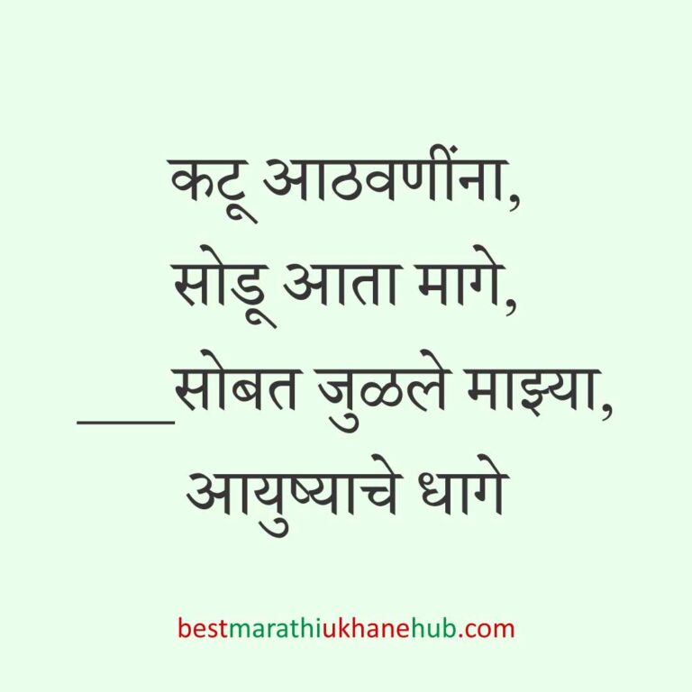 नवरा नवरीसाठी लग्नाच्या दिवशी आणि विविध विधींना घेता येतील असे बेस्ट मराठी उखाणे । Best Marathi Lagnache Ukhane on various wedding / marriage day / rituals