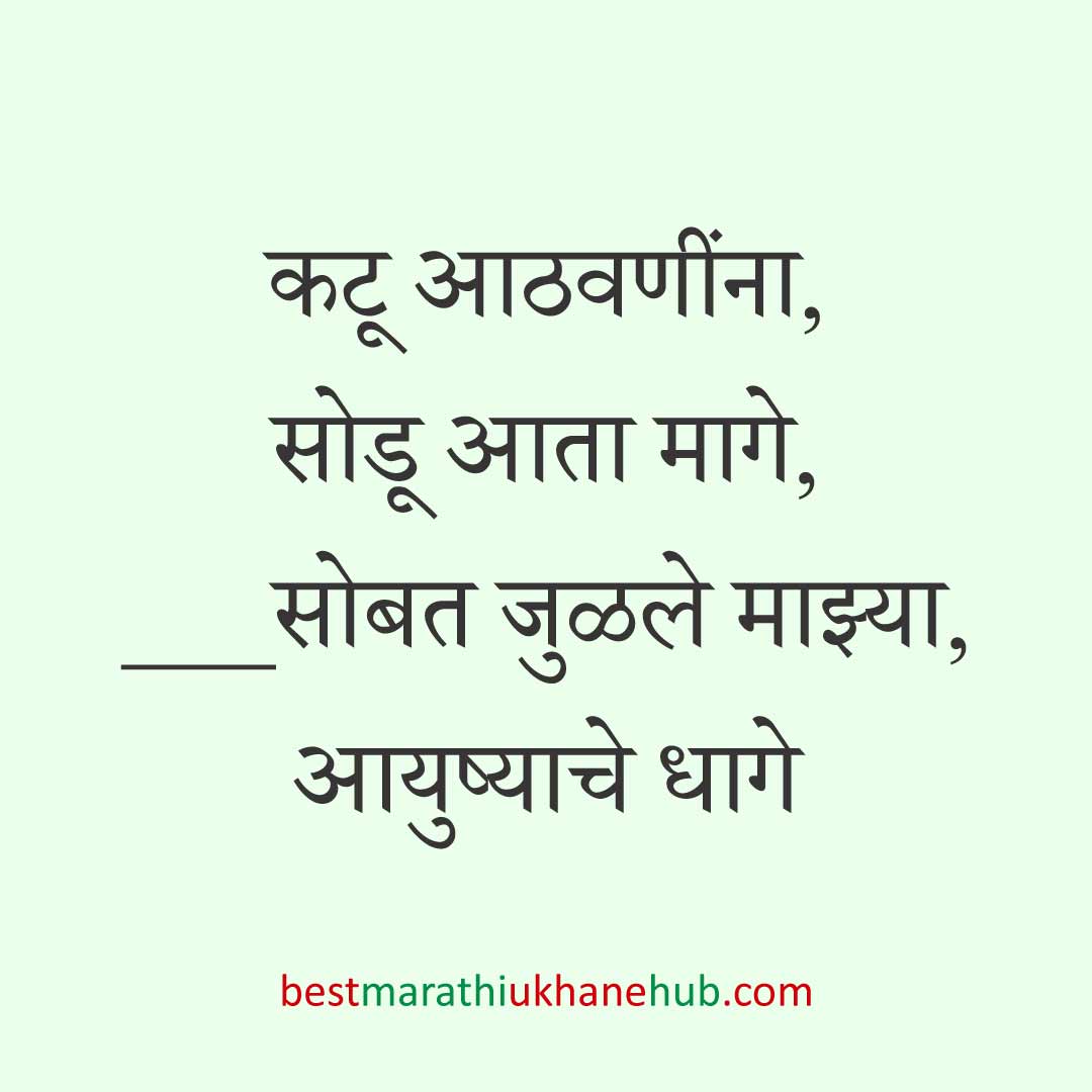 नवरा नवरीसाठी लग्नाच्या दिवशी आणि विविध विधींना घेता येतील असे बेस्ट मराठी उखाणे । Best Marathi Lagnache Ukhane on various wedding / marriage day / rituals