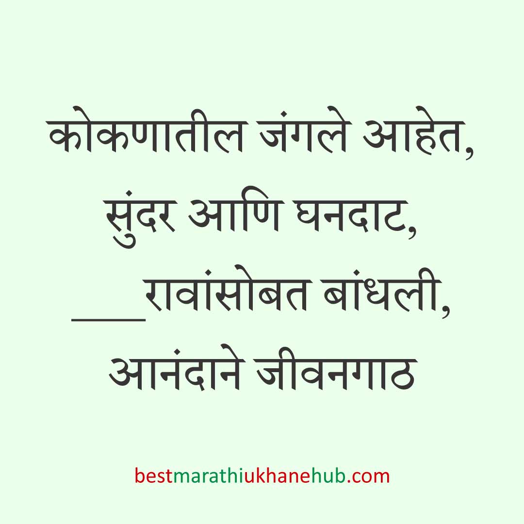 नवरा नवरीसाठी लग्नाच्या दिवशी आणि विविध विधींना घेता येतील असे बेस्ट मराठी उखाणे । Best Marathi Lagnache Ukhane on various wedding / marriage day / rituals