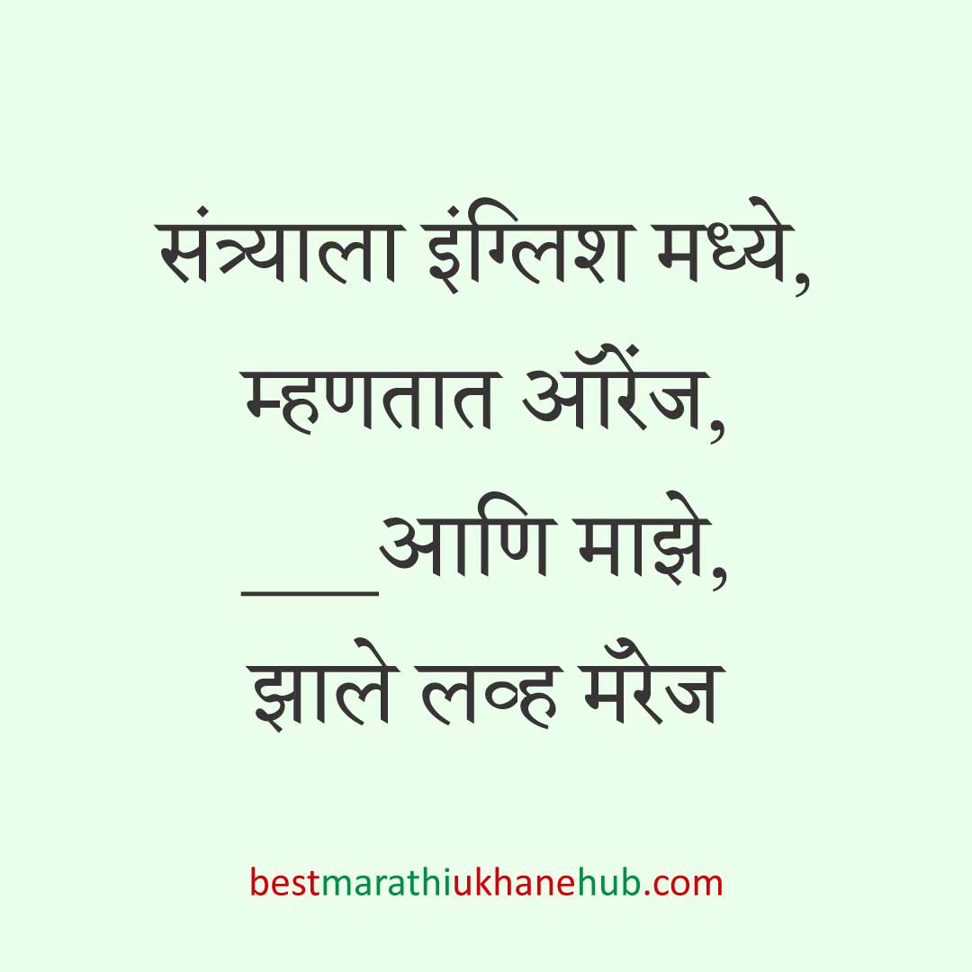नवरा नवरीसाठी लग्नाच्या दिवशी आणि विविध विधींना घेता येतील असे बेस्ट मराठी उखाणे । Best Marathi Lagnache Ukhane on various wedding / marriage day / rituals