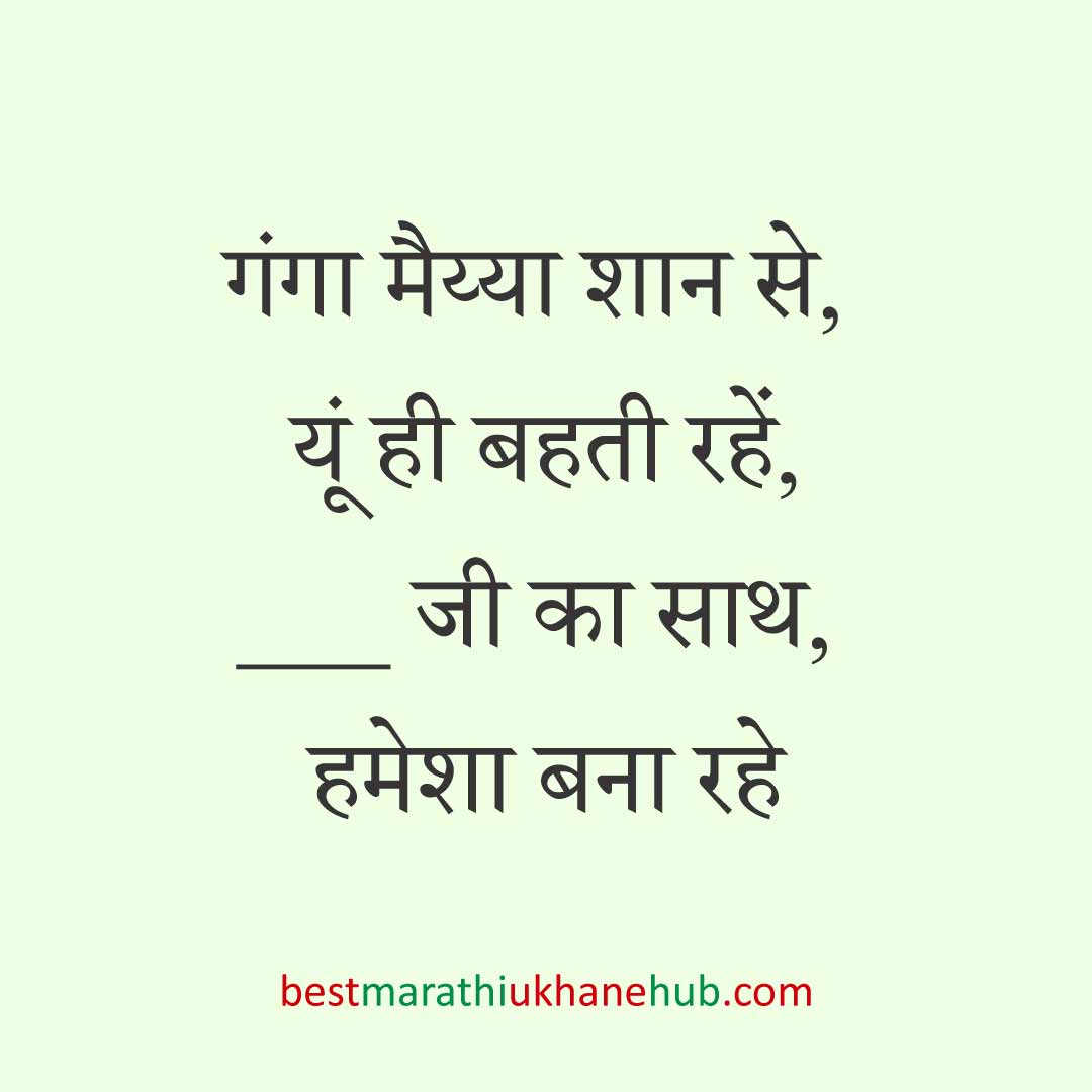 महिला / दुल्हन के लिए हिंदी में रोमांटिक उखाने/लव शायरी | Romantic Ukhane / Love Shayari in Hindi for Female / Bride