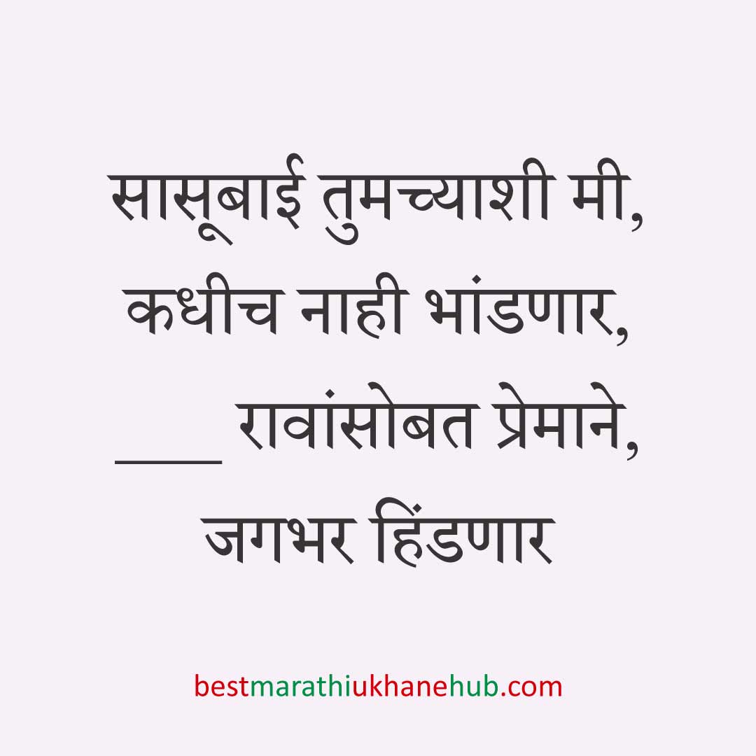 अमेरिका, युरोप व अन्य ठिकाणी राहणाऱ्या अनिवासी भारतीय नागरिकांसाठी मराठी उखाणे Marathi Ukhane for NRI: Non-Resident Indian living in America - USA / Europe