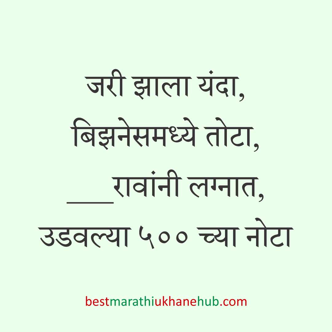 नवरा नवरीसाठी लग्नाच्या दिवशी आणि विविध विधींना घेता येतील असे बेस्ट मराठी उखाणे । Best Marathi Lagnache Ukhane on various wedding / marriage day / rituals