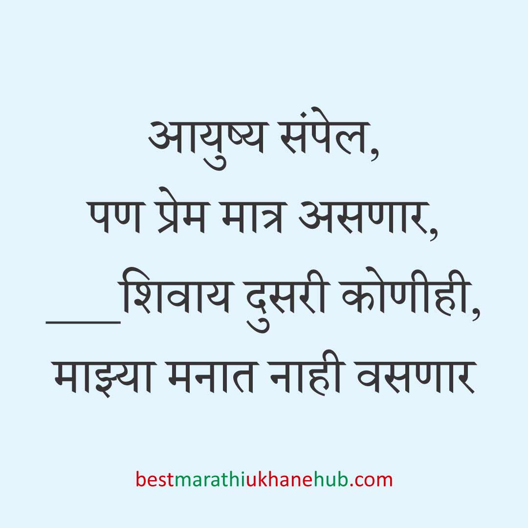 नवरदेव / पुरुषांसाठी सोपे छोटे बेस्ट मराठी उखाणे । Short & Easy Best Marathi Ukhane For Groom / Male / Boys